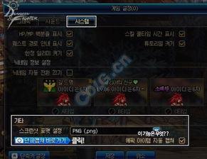 韩服dnf最新爆料活动,全新活动来袭，福利丰厚等你来拿！