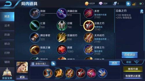 王者虞姬爆料视频下载大全,揭秘王者背后的精彩瞬间