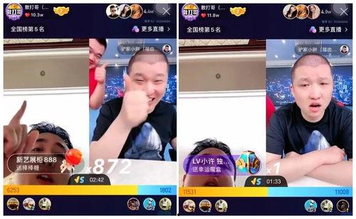 散打直播间爆料视频,独家爆料视频内容大起底