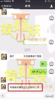 娱乐圈爆料号怎么变现的,揭秘网红变现的秘密武器