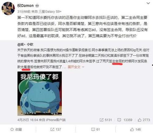 大荔知情人爆料事件视频,视频揭秘惊人真相